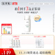 佰草集防曬乳40ml清爽戶(hù)外高倍防曬霜SPF50+PA++++輕薄隔離霜妝前乳