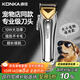 康佳（KONKA）寵物剃毛器狗狗理發(fā)器寵物留毛推子金毛剃毛剪毛器推毛大型犬剃毛器貓咪電推剪寵物店寵物狗毛推子