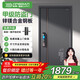 英典麒麟甲級防盜門(mén)家用入戶(hù)門(mén)智能門(mén)進(jìn)戶(hù)門(mén)子母門(mén)防撬防爆別墅大門(mén) 2050*860/2050*960 【基礎款】高端指紋鎖