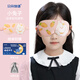 貝朵物語(yǔ)兒童真絲遮光睡眠眼罩中小學(xué)生3-15歲專(zhuān)用可調節午休睡覺(jué)小兔子