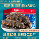 久年 大連即食海參 鮮食冷凍遼刺參 生鮮海鮮水產(chǎn)禮盒 1000g 40-50頭禮盒