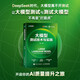 大模型測試技術(shù)與實踐