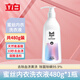立白蜜絲內衣內褲洗衣液除菌去血漬皂專(zhuān)用清洗液 立白蜜絲內衣專(zhuān)護洗衣液480g