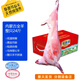 白云飄 【錫盟特產(chǎn)】內(nèi)蒙古錫盟烏珠穆沁全羊 草原新鮮冷凍整只羊12kg