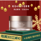 曉姿（AXXZIA）4D金字塔眼膜60片/罐淡化眼袋細紋黑眼圈貼提拉緊致 節日禮物送人 4D金字塔眼膜30對-60片