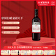 長(cháng)城（GreatWall）紅酒/白葡萄酒三星葡萄酒五星副牌過(guò)節送禮 三星美樂(lè )干紅750ml單支