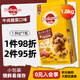 寶路（Pedigree） 狗糧中小型犬成犬糧牛肉味柯基博美泰迪比熊柴犬通用型狗狗主糧 牛肉味成犬糧1.8kg