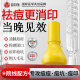 德川家康祛痘精華液去痘痘和痘坑印修復學生青春痘祛痘50ml