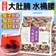 聚修堂烏梅山楂桑葚茶400g荷苡茶荷葉果茶養(yǎng)生茶消消泡水喝的茶包