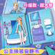 愛莎公主安靜書艾莎新款免裁剪女孩換裝女孩兒童玩具手工diy材料 【升級超大號】公主換裝安靜書