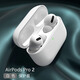 昶領 蘋果airpodspro2無線藍牙耳機套全包防摔防塵防滑防指紋液態(tài)軟硅膠可充電創(chuàng)意保護軟殼 【珍珠白】AirPodsPro2丨硅膠耳機套 通用