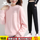 特步（XTEP） 運動(dòng)套裝女春秋新款服飾寬松大碼顯瘦透氣耐磨休閑服圓領(lǐng)衛衣小腳針織運動(dòng)褲女健身兩件套 粉色+黑色 L/170