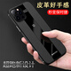 哥仕朗 適用蘋(píng)果12手機殼男款蘋(píng)果12pro max保時(shí)捷皮套保護套保護套硅膠超薄iPhone12pro防摔全包磨砂 蘋(píng)果12【黑色】
