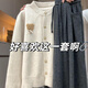 蓉月閣韓系慵懶風(fēng)套裝甜美溫柔小熊針織開(kāi)衫毛衣女高腰顯瘦闊腿褲兩件套 小熊針織毛衣+高腰闊腿褲【套裝 M 【建議90-105斤】