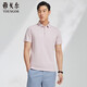 雅戈爾（YOUNGOR） T恤男士 夏季青年男士商務(wù)休閑短袖T恤 VSPC533033OCA 粉紅 2XL