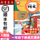 【新華書店正版】2025新版小學一年級下冊語文書人教版 小學一年級下冊語文課本教材教科書 語文一年級下冊人民教育出版社部編版一下語文書課本 【新改版】一年級下冊語文課本