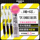 斑馬牌（ZEBRA）JJ77學(xué)習(xí)組合套裝17 0.5mm子彈頭刷題簽字筆 熒光筆救星 筆記續(xù)航套裝 3筆+5芯