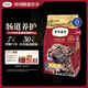 弗列加特貓糧 全價(jià)鮮肉天然糧 腸道養(yǎng)護(hù)配方 成貓貓糧雞肉8kg