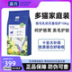 藍氏獵鳥(niǎo)乳鴿雙重倍護凍干貓糧生骨肉高蛋白多貓家庭袋裝通用10kgtzz 獵鳥(niǎo)乳鴿10kg（最新日期）