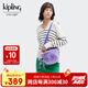 KIPLINGEMILY IN PARIS聯(lián)名絲巾背提包AMINDA粉紫