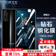 Smorss 【2片裝】 適用榮耀20/20pro/20s鋼化膜 全屏覆蓋鋼化膜自動吸附高清手機保護膜