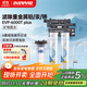 愛(ài)惠浦（Everpure）家用廚房過(guò)濾用水 鮮活直飲 4L/分鐘 7000L額定制水量 雙聯(lián)大通量?jì)羲鱁VP-6000T PLUS