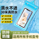 XJXH防水袋手機(jī)保護(hù)套可觸屏防水套深海游泳漂流配掛繩掛脖外賣騎手專用防雨保護(hù)殼兼容所有手機(jī)型號(hào) 天藍(lán)色—（觸屏靈敏防摔防撞氣囊漂浮配掛繩）8級(jí)防水