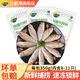 三都港 寧德海捕小黃魚350g/包【約8-11只】新鮮冷凍海鮮生鮮燒烤食材魚 海捕小黃魚350g*3袋
