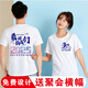 同學(xué)聚會T恤定制20年30年40年短袖畢業(yè)紀(jì)念衣服班服文化衫印logo 參考圖1 2XL