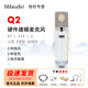BBLAUDIO Q2 話筒專業(yè)錄音配音主播直播多音色大振膜電容麥克風 bblaudio Q2標配