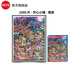 HEYE拼圖2025新品合集德國進(jìn)口成人拼圖高難度解壓治愈潮玩情人節禮物 1000片-開(kāi)心小鎮:晚安