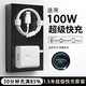 適用于華為快充數(shù)據(jù)線type-c6A超級閃充電器線12066W榮耀小米vi 【1.5米套裝】100W閃充頭+6A閃充