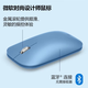 微軟（Microsoft）Surface 時(shí)尚設計師鼠標 無(wú)線(xiàn)藍牙便攜鼠標 適配蘋(píng)果/筆記本/手提電腦 iMac /Windows 寶石藍 | 全新簡(jiǎn)包 | 質(zhì)保1年