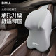 BIMLL B汽車(chē)頭枕航空級車(chē)用座椅護頸枕車(chē)載記憶棉靠枕加大加厚款