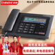 中諾（CHINO-E）C097皮革固定電話機座機辦公家用商務有線電話免提通話語音報號 黑色