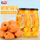 科技枇杷罐頭800g*2瓶 水果糖水罐頭聚餐甜點(diǎn)即食休閑零食禮物水果撈