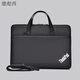 德彪西聯(lián)想ThinkPad電腦包 X1carbon筆記本14英寸E14/E15手提斜挎單肩包 黑色【紅點(diǎn)標】+ 14寸