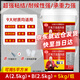 綠松林 環(huán)氧ab干掛膠 外墻石材大理石巖板瓷磚背景墻專用強(qiáng)力結(jié)構(gòu)膠 洗手盆臺下盆粘接修補(bǔ)膠 5kg/組