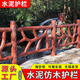 工來工往水泥護(hù)欄仿木河道景區(qū)仿樹藤混凝土圍欄仿木欄桿新農(nóng)村仿木護(hù)欄廠 仿藤款