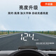 25款車載HUD抬頭顯示器汽車通用高清車速抬頭多功能投影儀OBD行車 升級版【高清*OBD接口*98%精確】