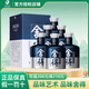 舍得舍得酒52度濃香型白酒禮盒白酒純糧固態(tài)發(fā)酵酒節日送禮舍得酒 52度 500mL 6瓶 大米蘭禮盒整箱