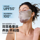 萬物生真絲防曬口罩防紫外線女士100%桑蠶絲夏季透氣薄款高顏值遮陽面罩