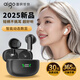 愛(ài)國者（aigo）【2025新款|柏林之音】真無(wú)線(xiàn)藍牙耳機半入耳式 藍牙5.4低延遲HIFI級音質(zhì)降噪通話(huà)適用于手機電腦 靜謐黑|全景立體聲|智能數顯