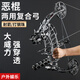HUWAIREN復合弓滑輪弓箭成人射箭套裝戶外兩用弓裴奇S1火麒麟比賽競技弓箭 惡棍裸弓套裝