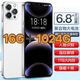 全新驍龍88816G+1024G原裝正品16promax全網(wǎng)通5G學(xué)生游戲智能手機(jī) 16Promax白色 10G運(yùn)行+1024G內(nèi)存 官方標(biāo)配（手機(jī)全套）