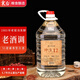 秉臺茅臺鎮散裝醬香型桶裝糧食白酒53度坤沙老酒約10斤泡酒用散酒5L 53度 5L 1桶