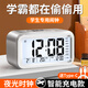 凱然（KAIRAN）多功能鬧鐘學(xué)生用起床神器電子鬧鈴床頭時(shí)鐘智能兒童溫度計鐘表 充電款【語(yǔ)音報時(shí)*三組鬧鐘】白