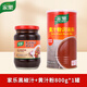 家樂(lè )黃汁粉調味料800g罐裝西式汁醬牛排羊排西餐基礎汁烹飪調料批發(fā) 黃汁粉800g+家樂(lè )黑椒汁310g