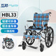 互邦手動(dòng)輪椅鋁合金車架輕便折疊春季旅行老人出門大輪小輪可上車踏青旅游 鋁合金折疊輪椅HBL33