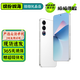 魅族20 /20Pro /20INFINITY無界版 魅族21 二手5G手機 第二代驍龍8 拍照游戲 【魅族21】魅族白 12GB+512GB 99新
